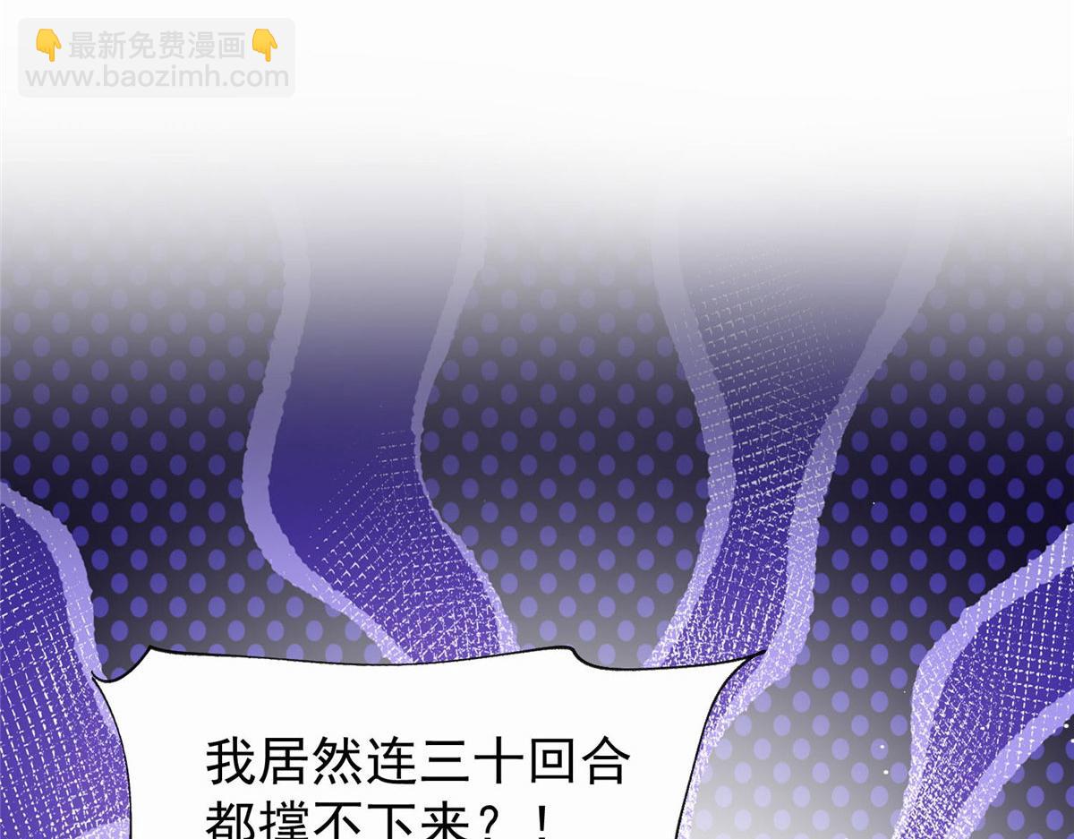 夫人她成了大佬們的團寵（團寵） - 36 對不起我已經很低調了！(2/3) - 1