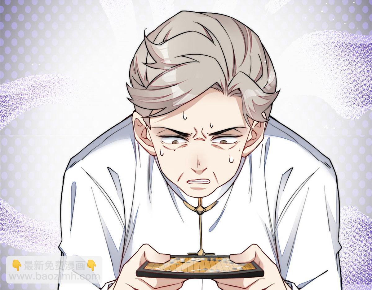 夫人她成了大佬們的團寵（團寵） - 36 對不起我已經很低調了！(2/3) - 3