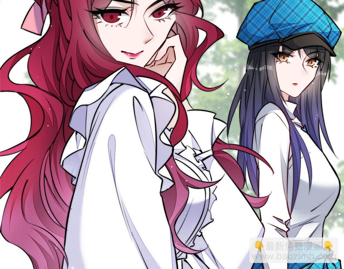 夫人她成了大佬們的團寵（團寵） - 38 魔王堇是棋神？(3/3) - 3