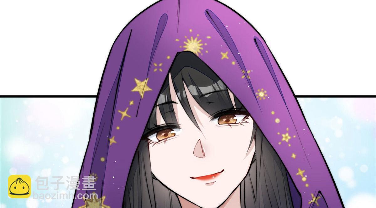 夫人她成了大佬們的團寵（團寵） - 38 魔王堇是棋神？(1/3) - 3