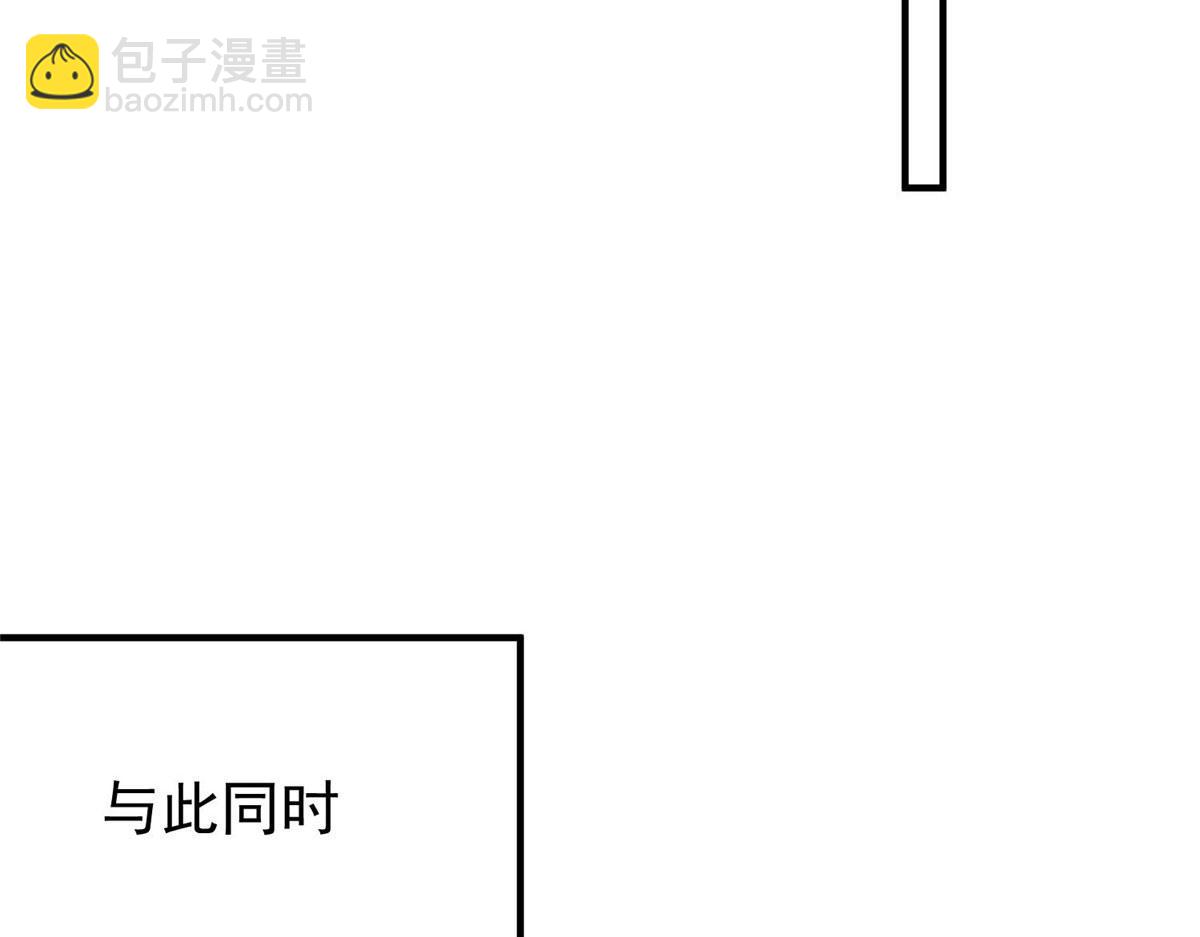 夫人她成了大佬們的團寵（團寵） - 38 魔王堇是棋神？(1/3) - 8