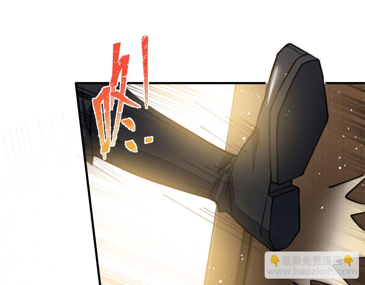 夫人她成了大佬們的團寵（團寵） - 38 魔王堇是棋神？(1/3) - 2