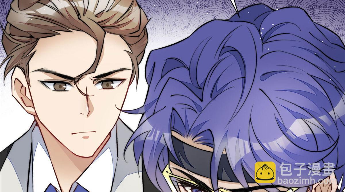 夫人她成了大佬們的團寵（團寵） - 38 魔王堇是棋神？(1/3) - 5