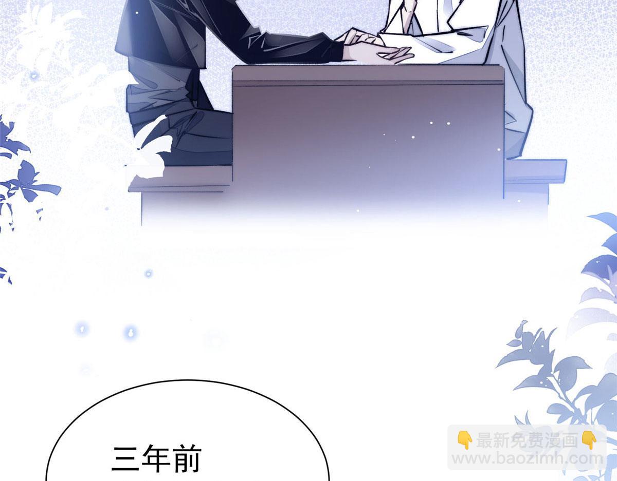 夫人她成了大佬們的團寵（團寵） - 38 魔王堇是棋神？(1/3) - 2