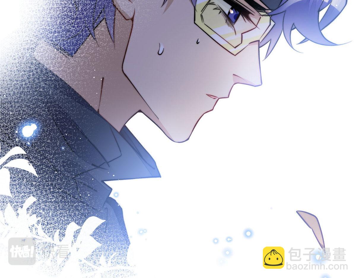 夫人她成了大佬們的團寵（團寵） - 38 魔王堇是棋神？(1/3) - 4