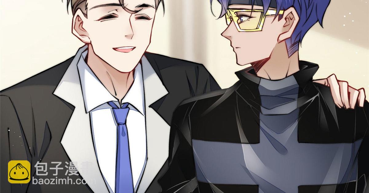 夫人她成了大佬們的團寵（團寵） - 38 魔王堇是棋神？(1/3) - 1