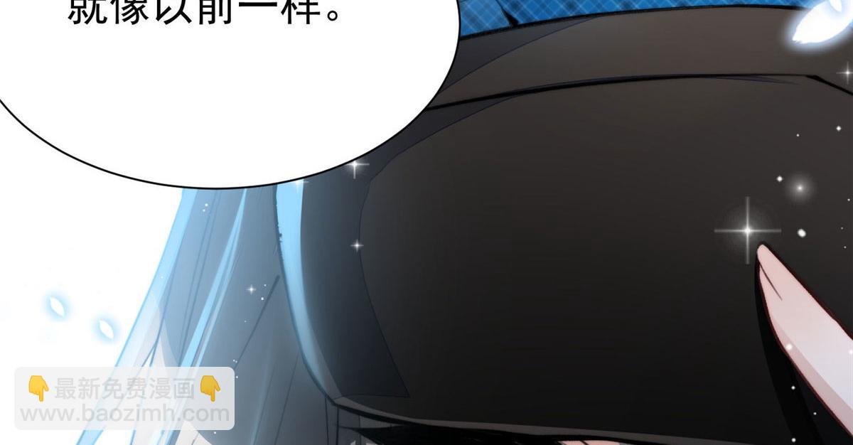 夫人她成了大佬們的團寵（團寵） - 38 魔王堇是棋神？(2/3) - 3