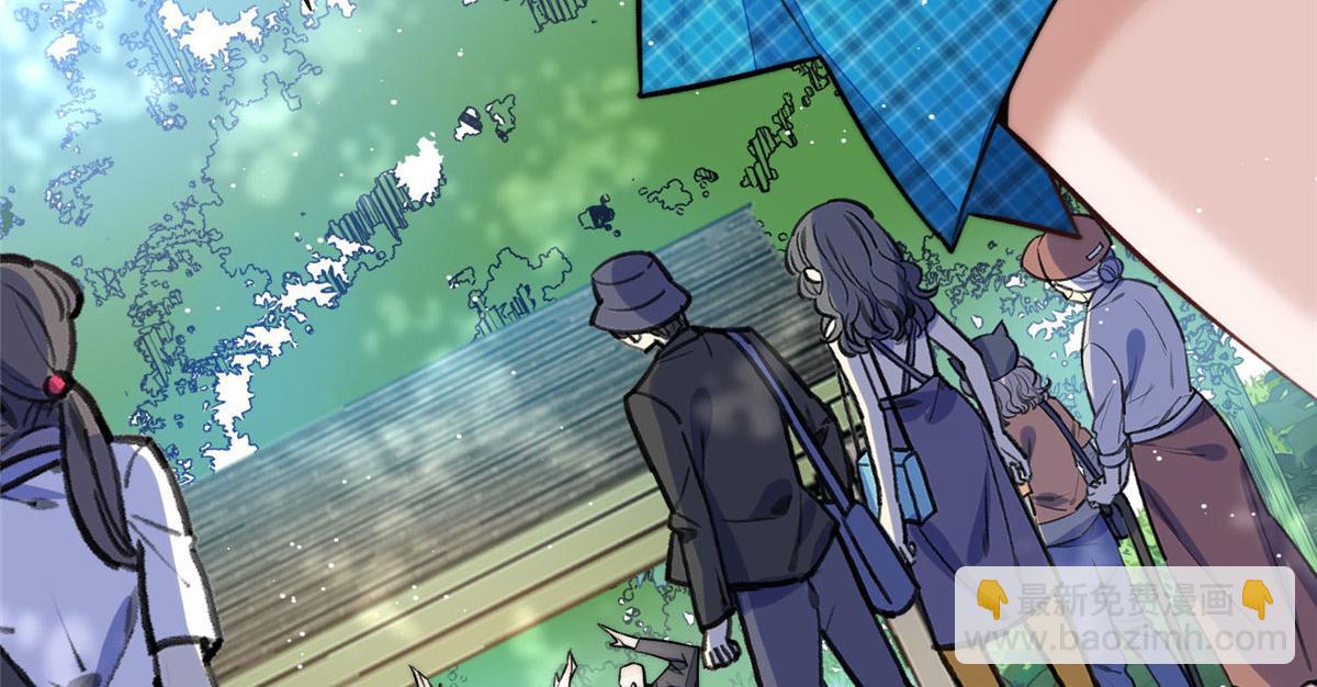 夫人她成了大佬們的團寵（團寵） - 38 魔王堇是棋神？(2/3) - 7