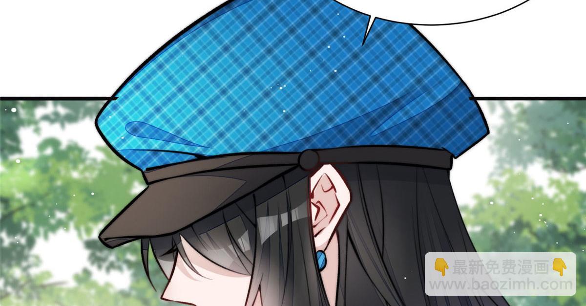 夫人她成了大佬們的團寵（團寵） - 38 魔王堇是棋神？(2/3) - 1