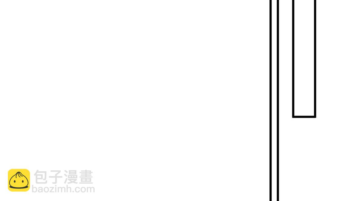 夫人她成了大佬們的團寵（團寵） - 38 魔王堇是棋神？(2/3) - 1