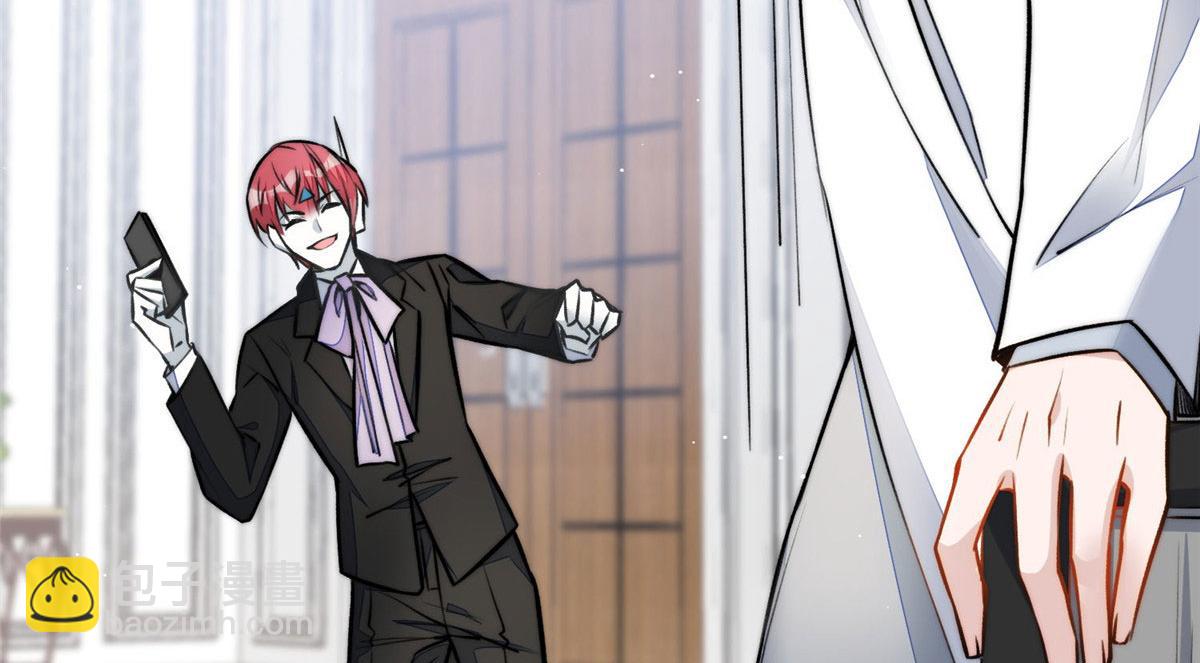 夫人她成了大佬們的團寵（團寵） - 38 魔王堇是棋神？(2/3) - 5