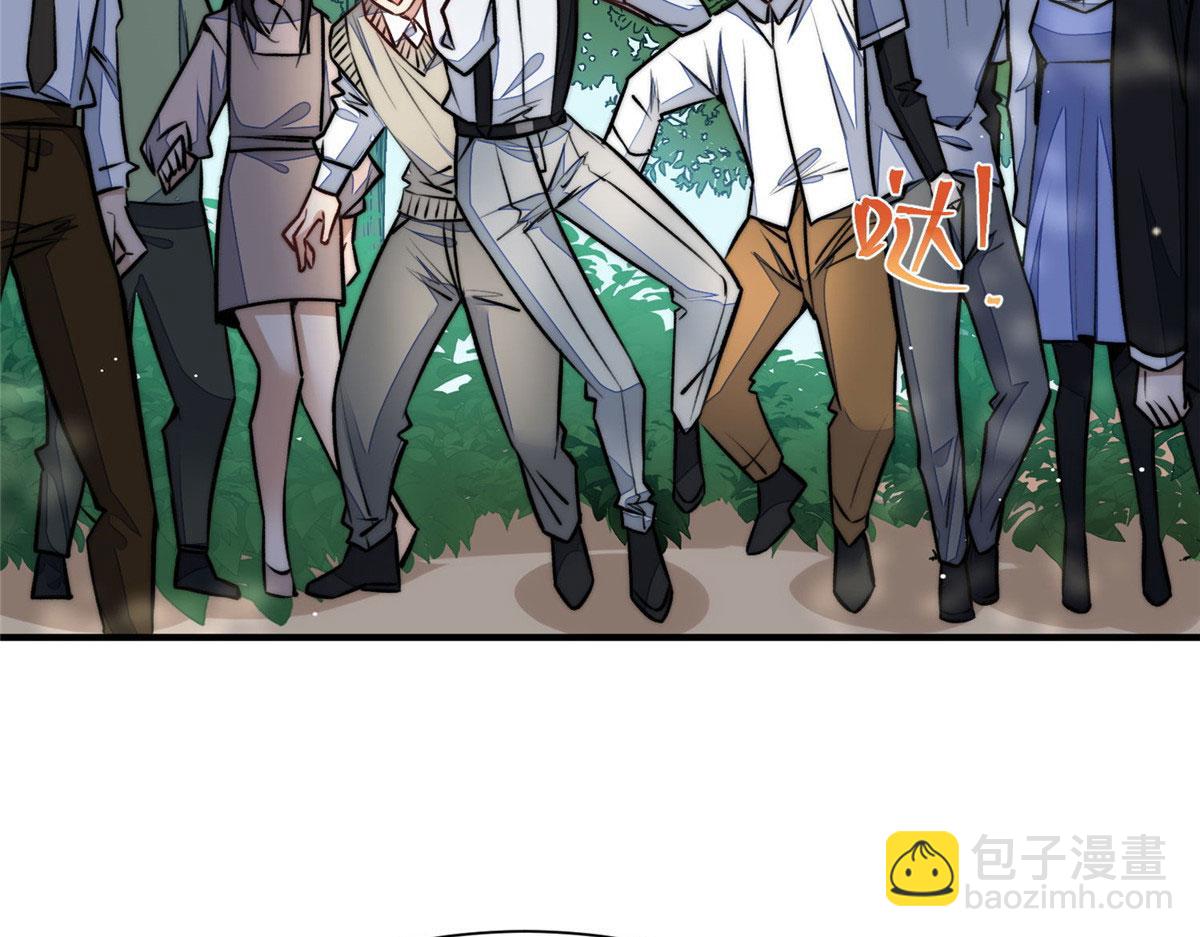 夫人她成了大佬們的團寵（團寵） - 38 魔王堇是棋神？(2/3) - 4