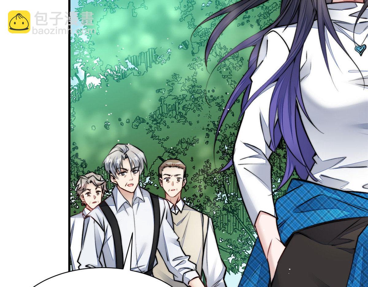 夫人她成了大佬們的團寵（團寵） - 38 魔王堇是棋神？(2/3) - 6