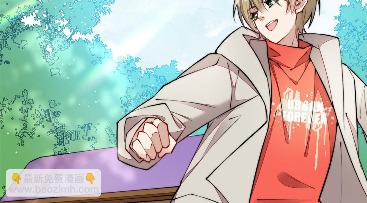 夫人她成了大佬們的團寵（團寵） - 38 魔王堇是棋神？(1/3) - 1