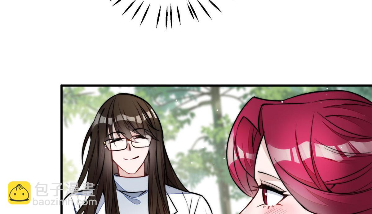 夫人她成了大佬們的團寵（團寵） - 38 魔王堇是棋神？(2/3) - 5