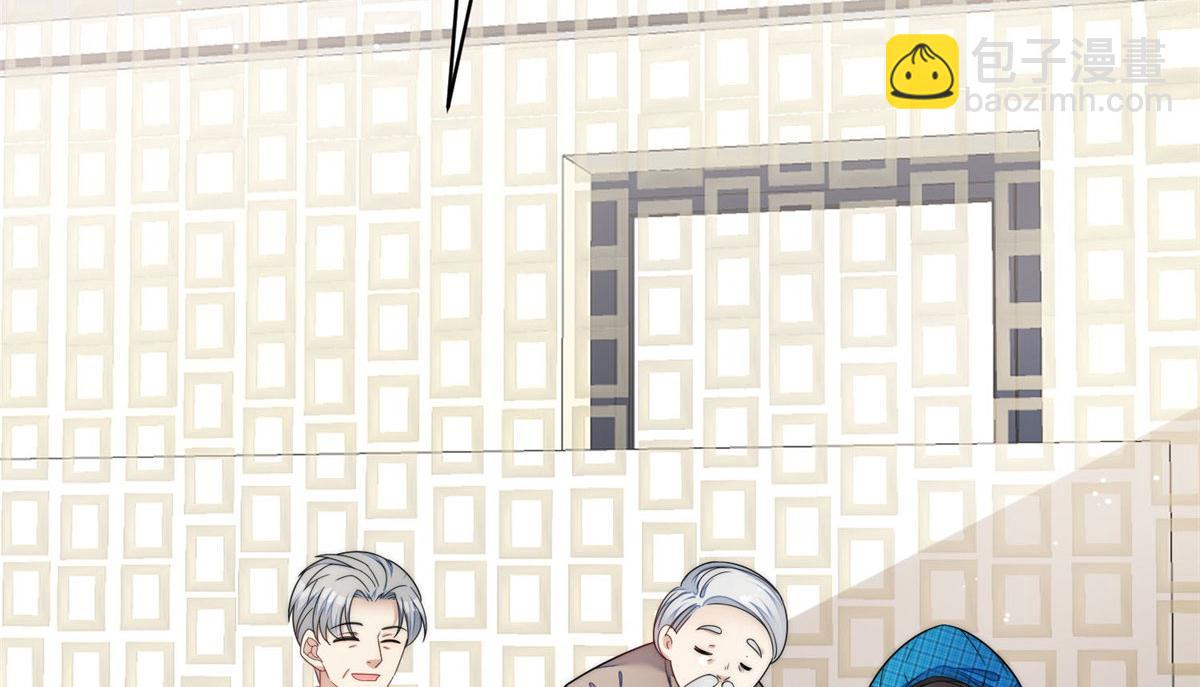 夫人她成了大佬們的團寵（團寵） - 40 魔王堇就是藍瑾(1/3) - 3