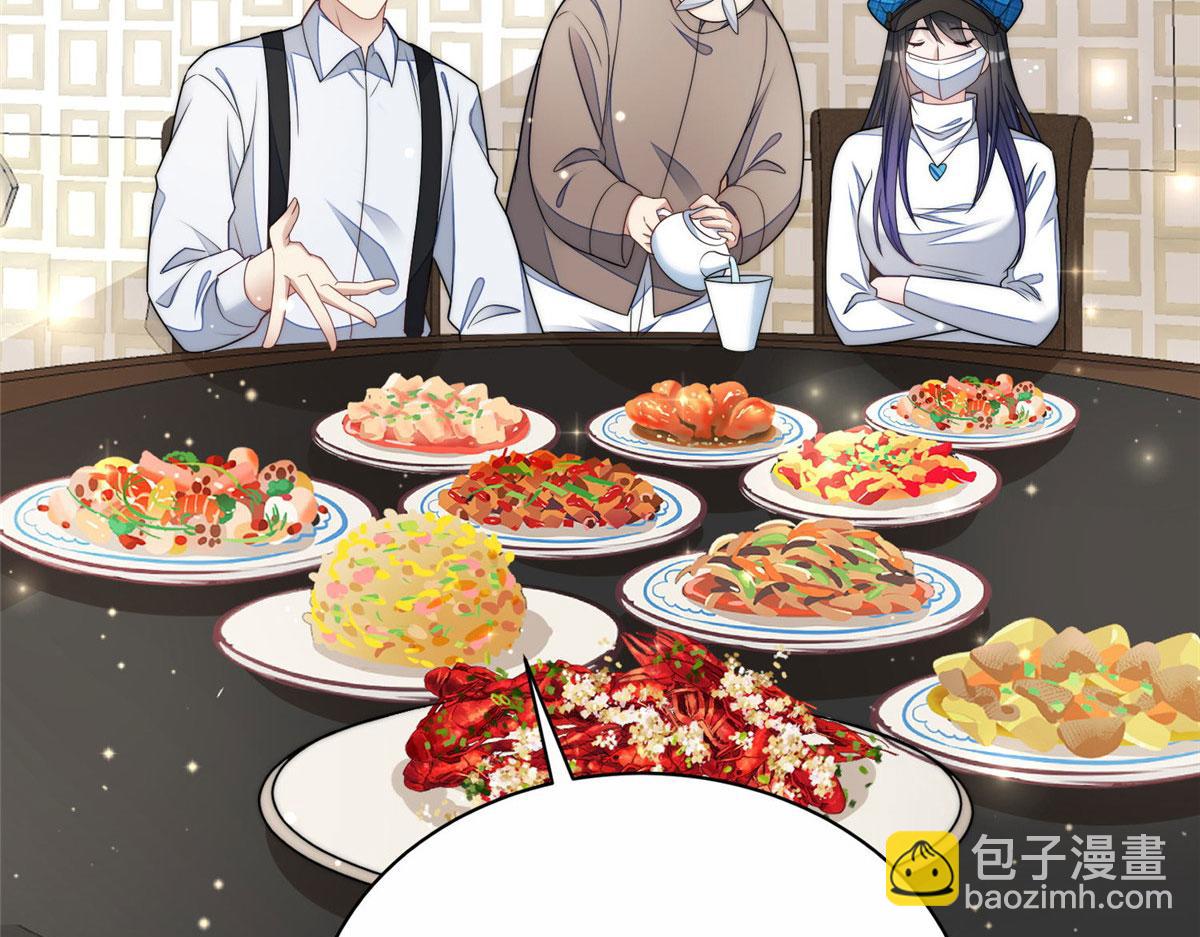 夫人她成了大佬們的團寵（團寵） - 40 魔王堇就是藍瑾(1/3) - 4