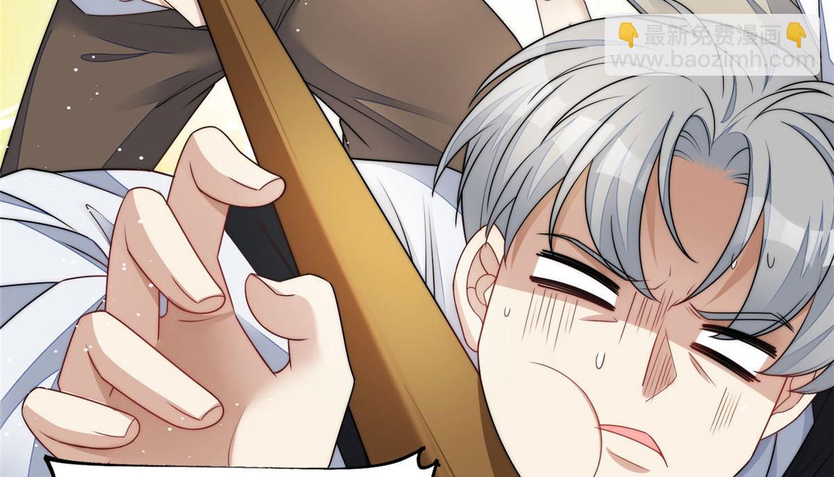 夫人她成了大佬們的團寵（團寵） - 40 魔王堇就是藍瑾(1/3) - 3