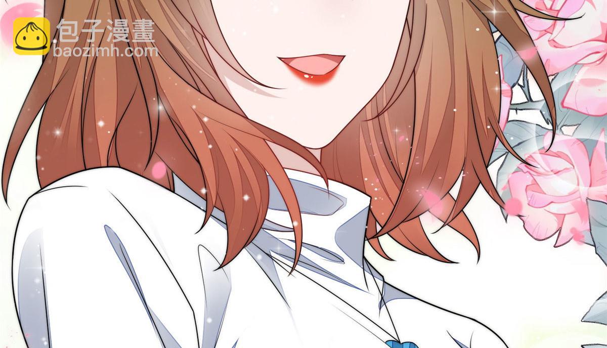 夫人她成了大佬們的團寵（團寵） - 40 魔王堇就是藍瑾(1/3) - 1