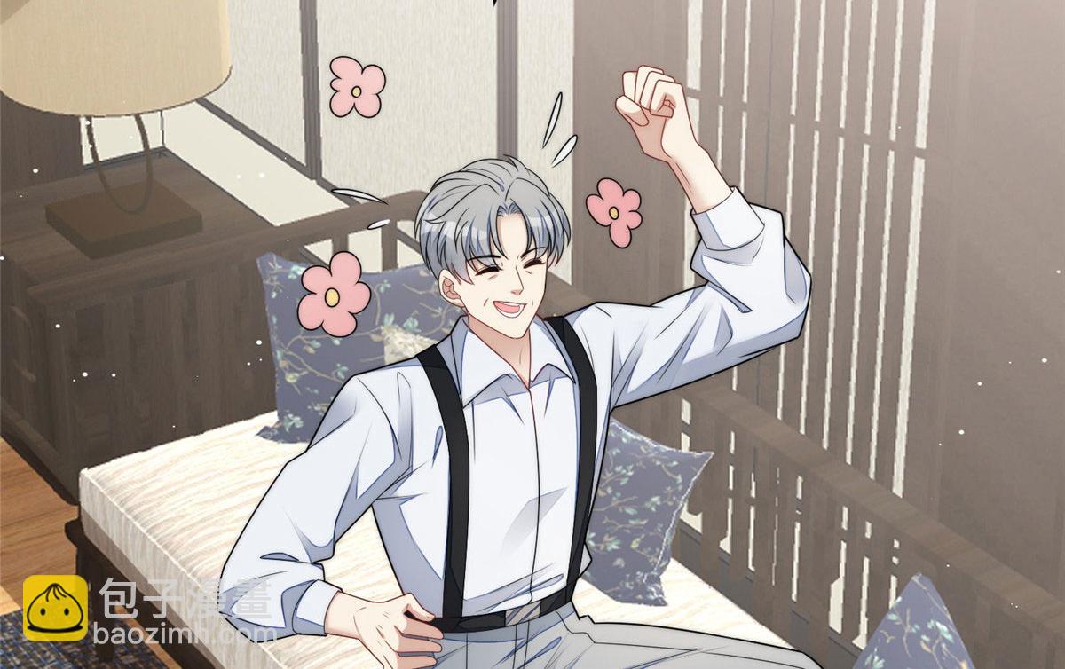 夫人她成了大佬們的團寵（團寵） - 40 魔王堇就是藍瑾(1/3) - 5