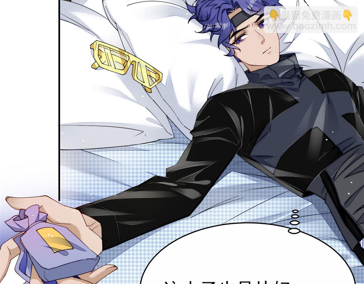 夫人她成了大佬們的團寵（團寵） - 40 魔王堇就是藍瑾(2/3) - 8