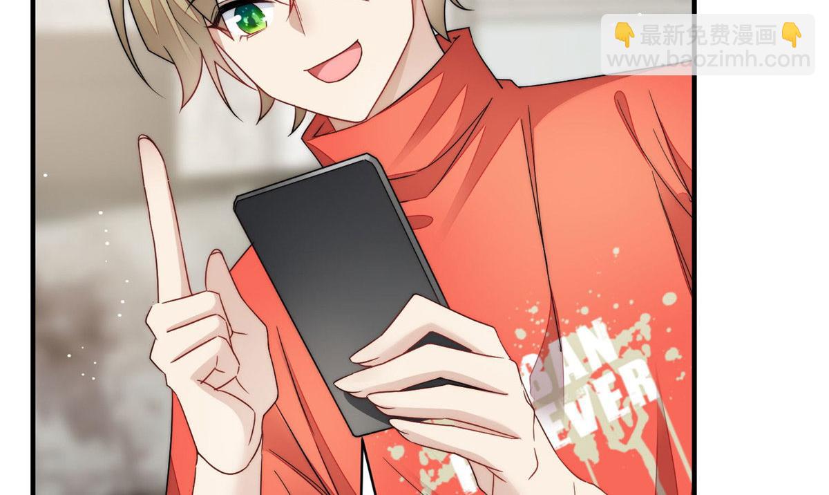 夫人她成了大佬們的團寵（團寵） - 40 魔王堇就是藍瑾(2/3) - 1