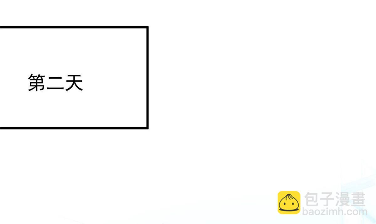 夫人她成了大佬們的團寵（團寵） - 40 魔王堇就是藍瑾(2/3) - 7