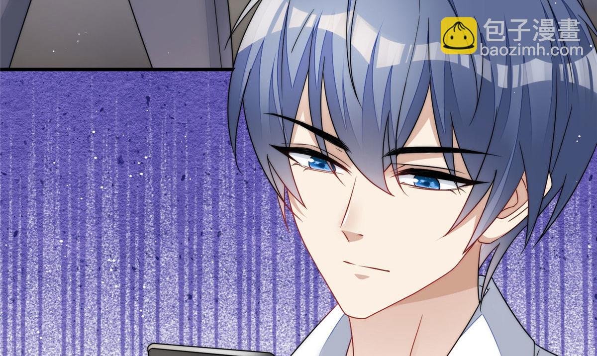 夫人她成了大佬們的團寵（團寵） - 40 魔王堇就是藍瑾(2/3) - 3