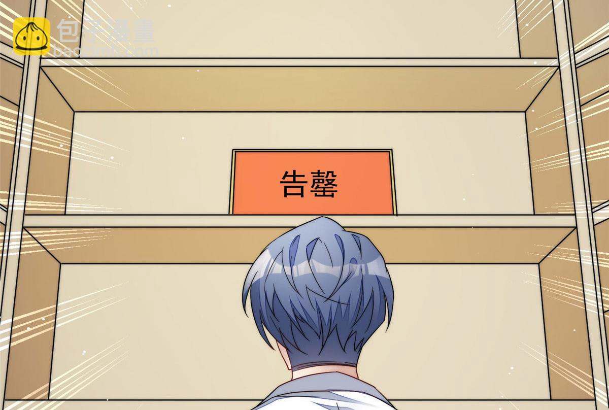 夫人她成了大佬們的團寵（團寵） - 40 魔王堇就是藍瑾(2/3) - 3