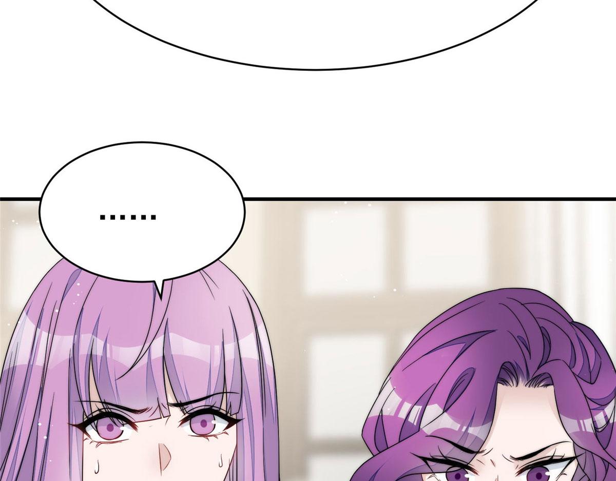 夫人她成了大佬們的團寵（團寵） - 42 你是我姐姐啊(2/3) - 6