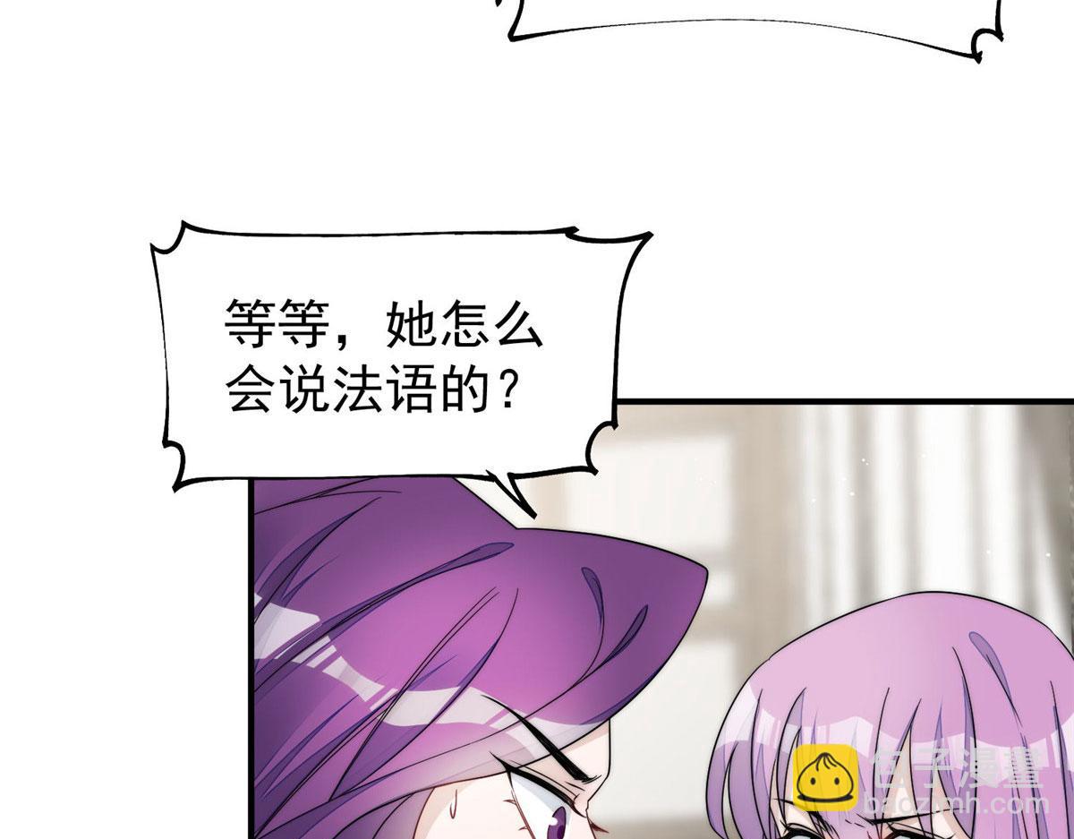 夫人她成了大佬們的團寵（團寵） - 42 你是我姐姐啊(3/3) - 2