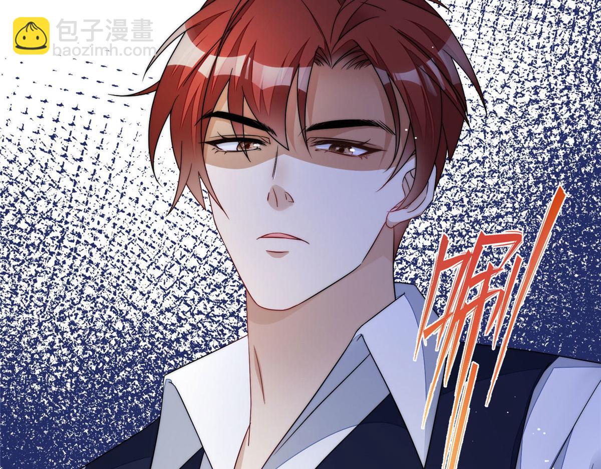 夫人她成了大佬們的團寵（團寵） - 42 你是我姐姐啊(1/3) - 3