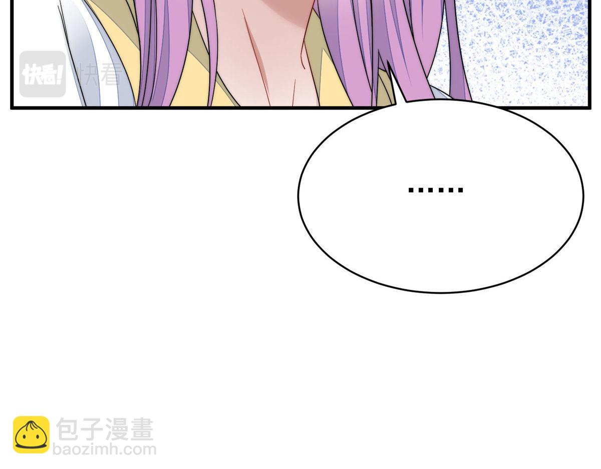 夫人她成了大佬們的團寵（團寵） - 42 你是我姐姐啊(3/3) - 6