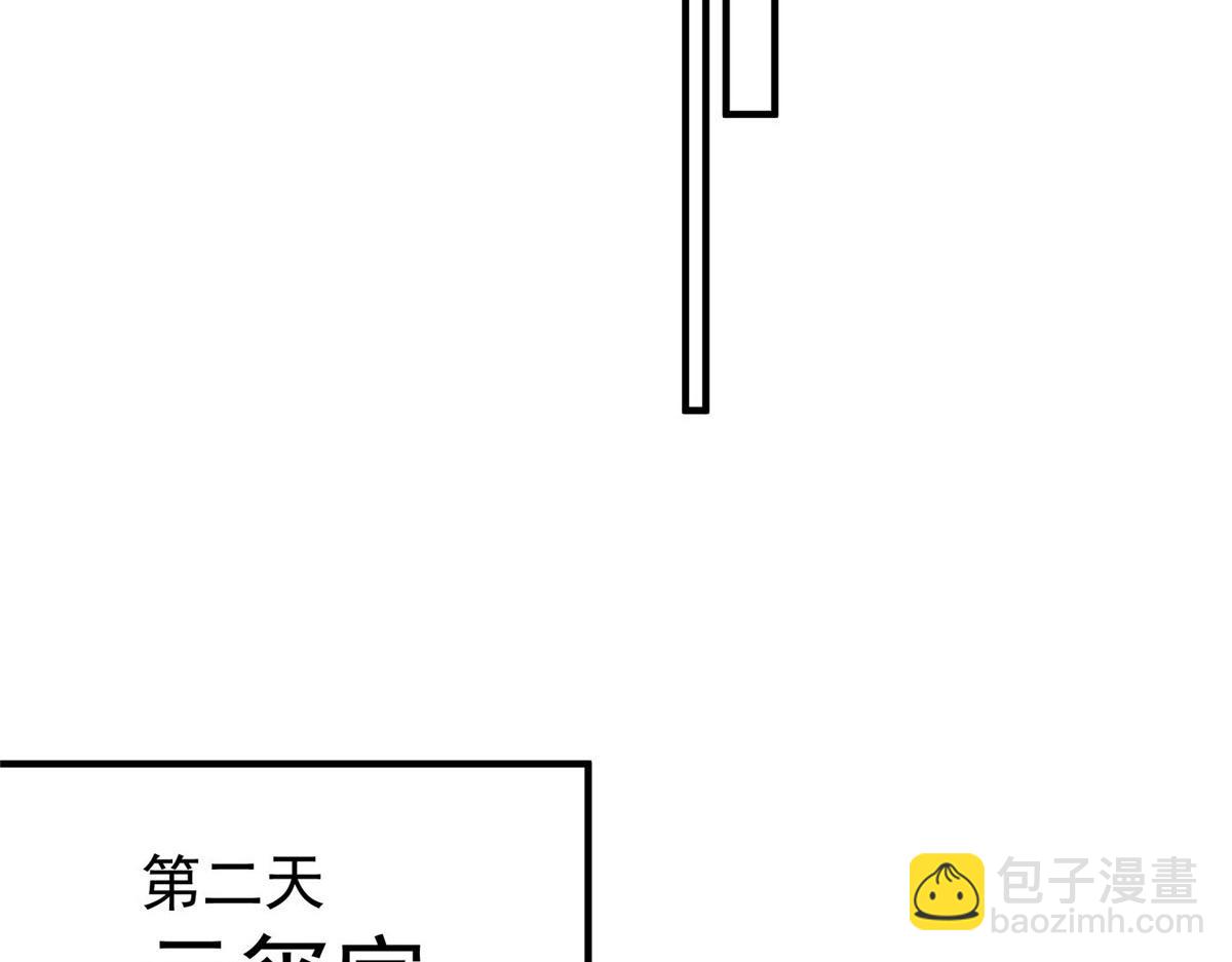 夫人她成了大佬們的團寵（團寵） - 42 你是我姐姐啊(3/3) - 1