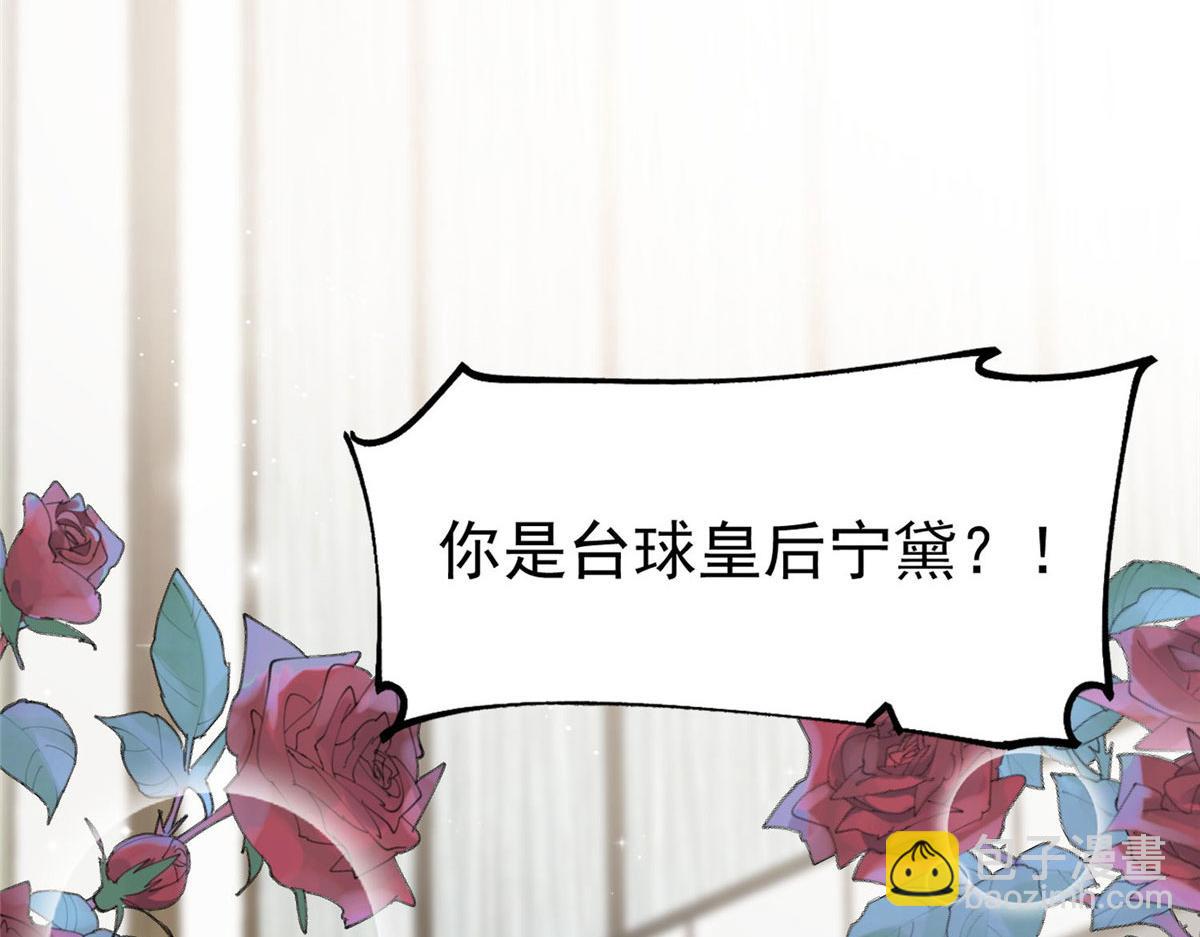 夫人她成了大佬們的團寵（團寵） - 42 你是我姐姐啊(3/3) - 2