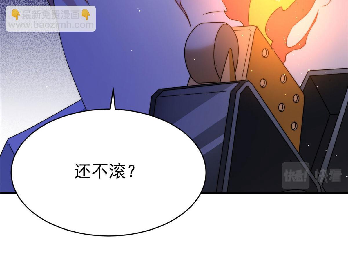 夫人她成了大佬們的團寵（團寵） - 42 你是我姐姐啊(1/3) - 1