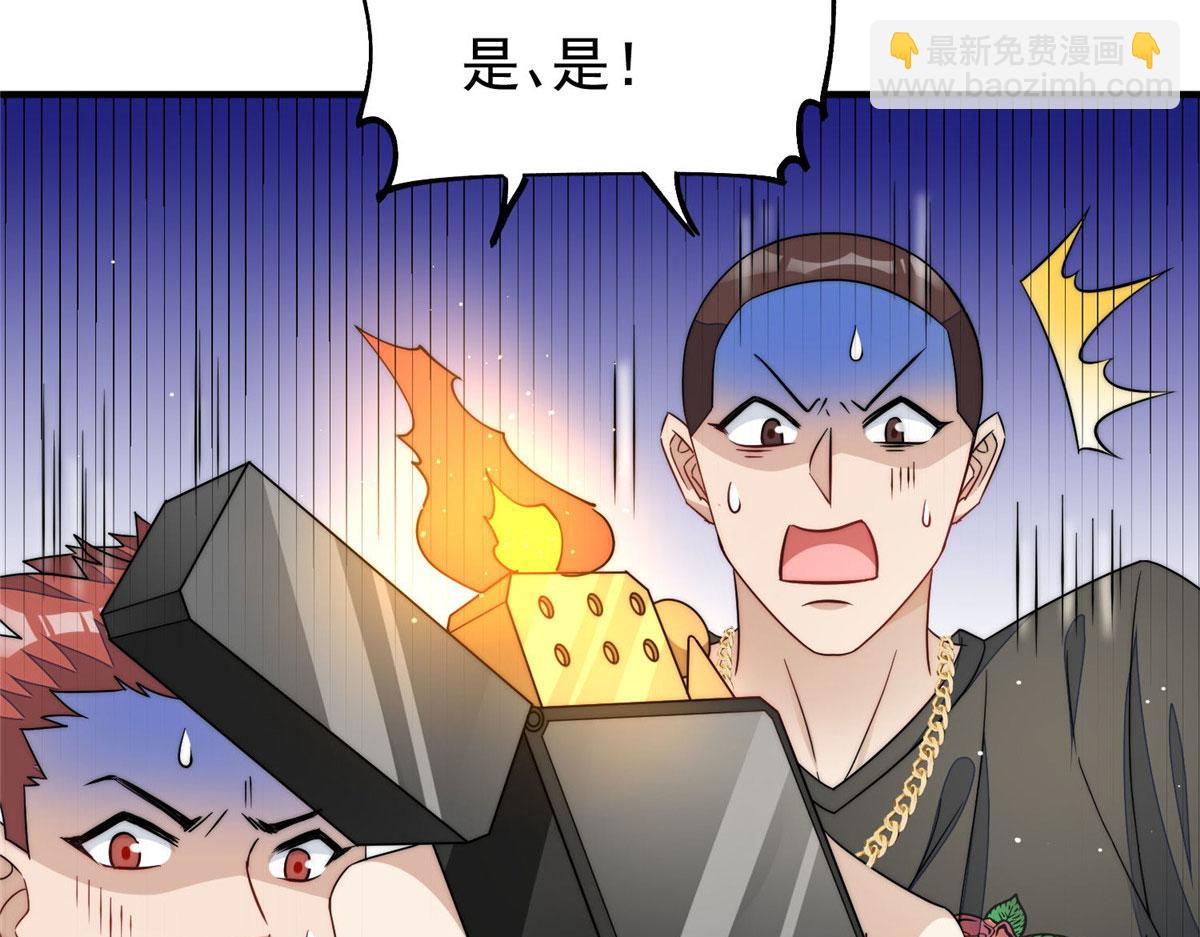 夫人她成了大佬們的團寵（團寵） - 42 你是我姐姐啊(1/3) - 3