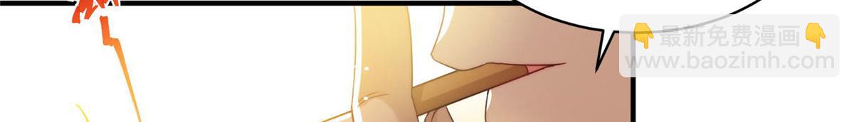 夫人她成了大佬們的團寵（團寵） - 42 你是我姐姐啊(1/3) - 5