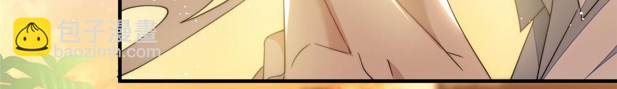 夫人她成了大佬們的團寵（團寵） - 42 你是我姐姐啊(1/3) - 8