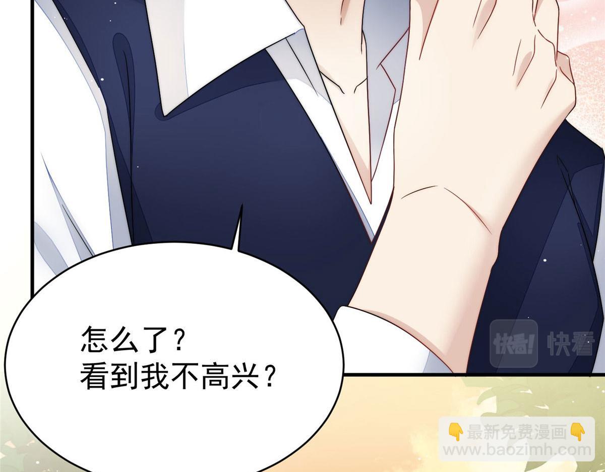 夫人她成了大佬們的團寵（團寵） - 42 你是我姐姐啊(1/3) - 8