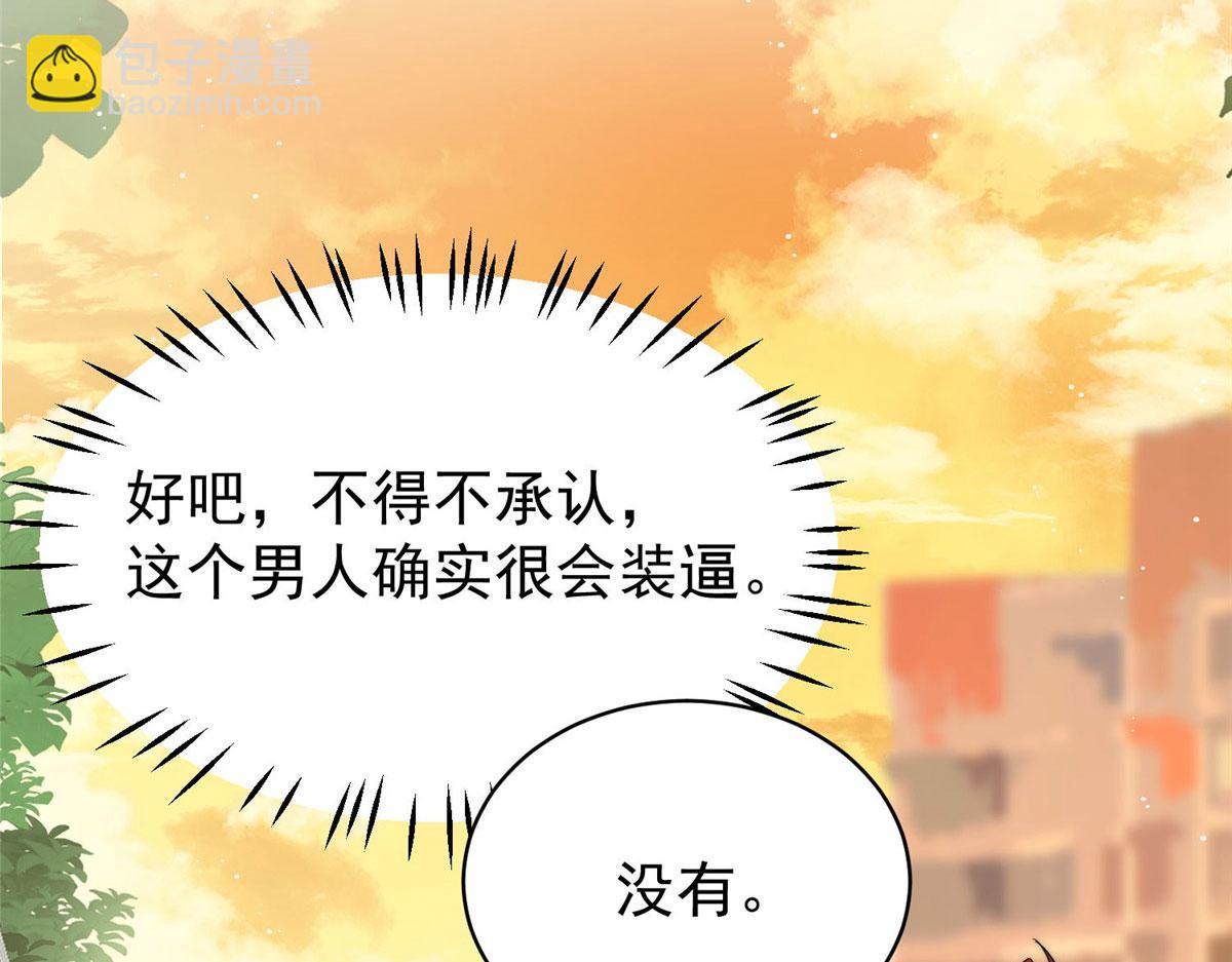 夫人她成了大佬們的團寵（團寵） - 42 你是我姐姐啊(1/3) - 2