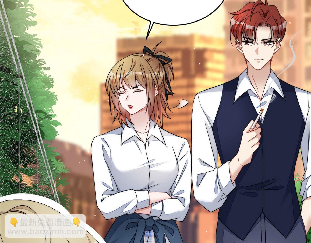 夫人她成了大佬們的團寵（團寵） - 42 你是我姐姐啊(1/3) - 3