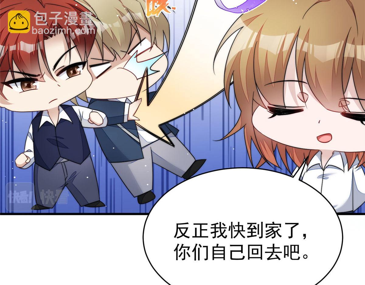 夫人她成了大佬們的團寵（團寵） - 42 你是我姐姐啊(1/3) - 7