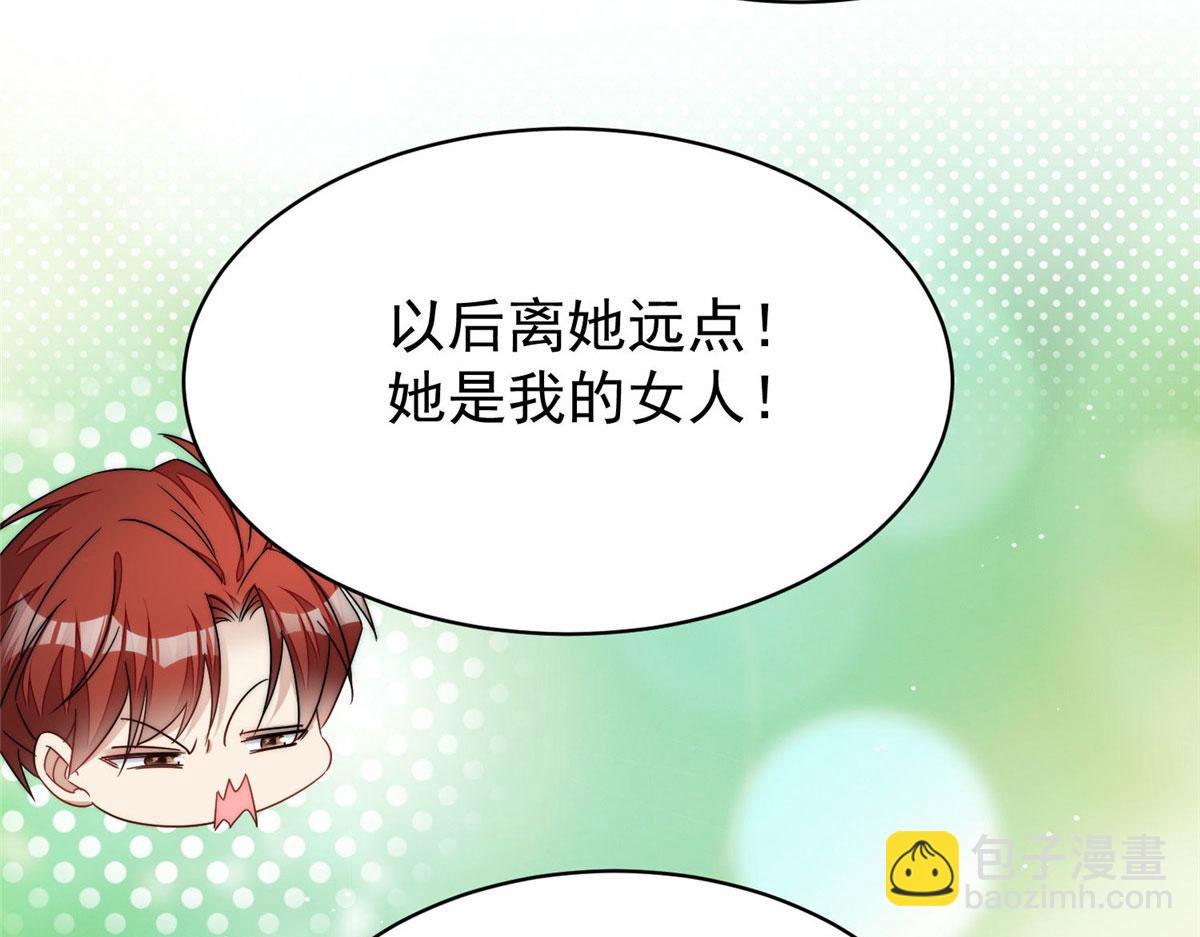 夫人她成了大佬們的團寵（團寵） - 42 你是我姐姐啊(1/3) - 1