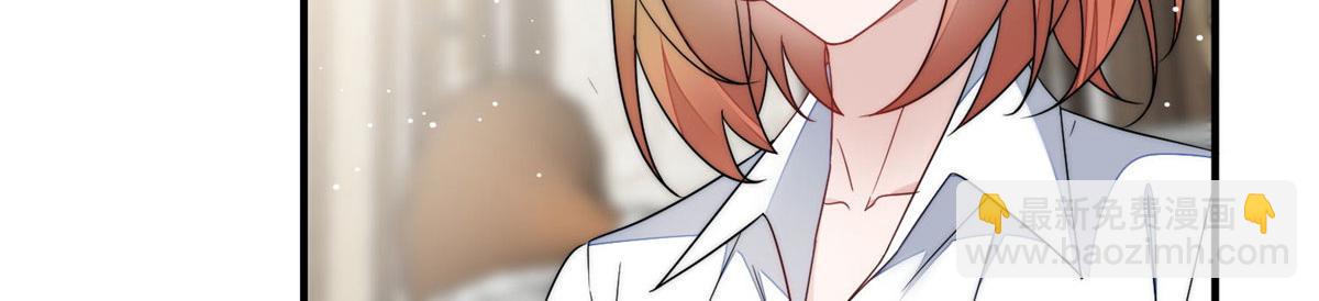 夫人她成了大佬們的團寵（團寵） - 42 你是我姐姐啊(2/3) - 8