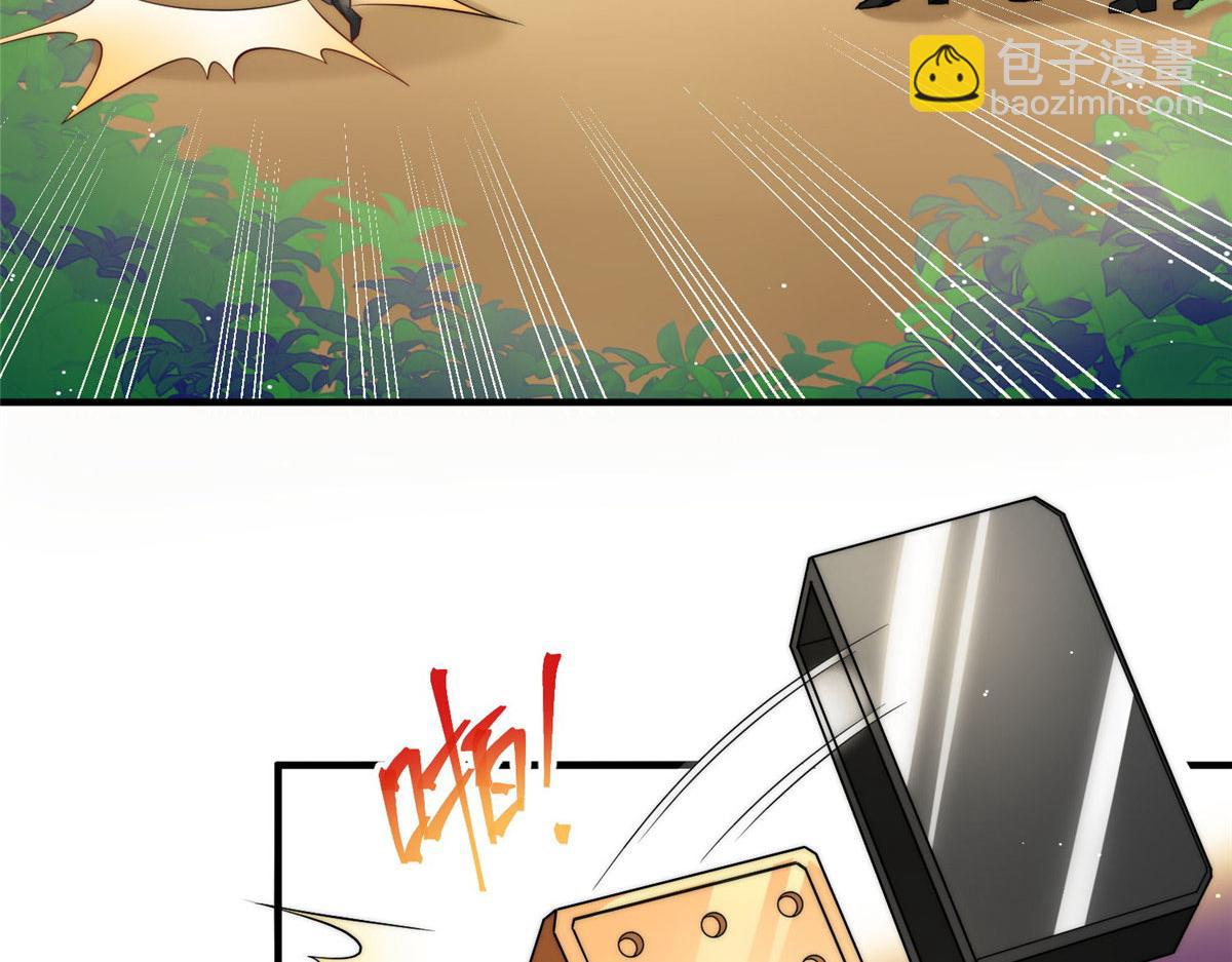 夫人她成了大佬們的團寵（團寵） - 42 你是我姐姐啊(1/3) - 8