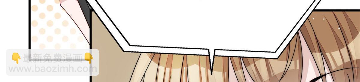 夫人她成了大佬們的團寵（團寵） - 42 你是我姐姐啊(2/3) - 1