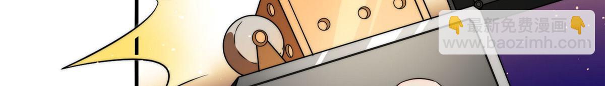 夫人她成了大佬們的團寵（團寵） - 42 你是我姐姐啊(1/3) - 1