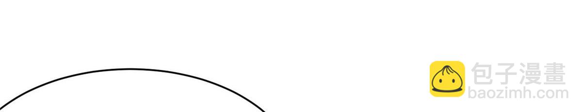 夫人她成了大佬們的團寵（團寵） - 44 救場(2/3) - 6