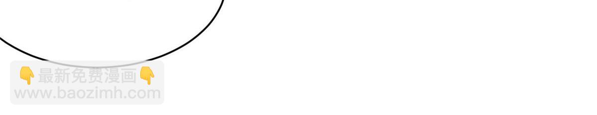 夫人她成了大佬們的團寵（團寵） - 44 救場(3/3) - 6